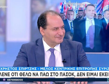 Σπίρτζης: Να φύγει μόνος του ο Κασσελάκης, αν αγαπάει τον ΣΥΡΙΖΑ