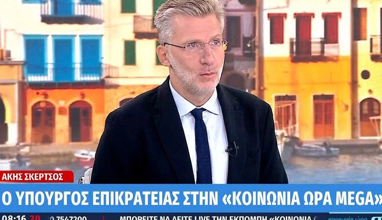 Άκης Σκέρτσος: «Βασικός στόχος της 4ετίας η φορολογική δικαιοσύνη»