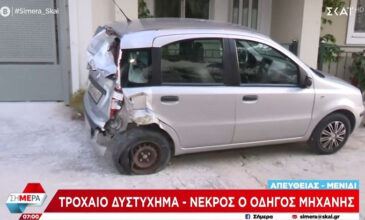 Τροχαίο δυστύχημα στο Μενίδι – Nεκρός 23χρονος οδηγός μηχανής