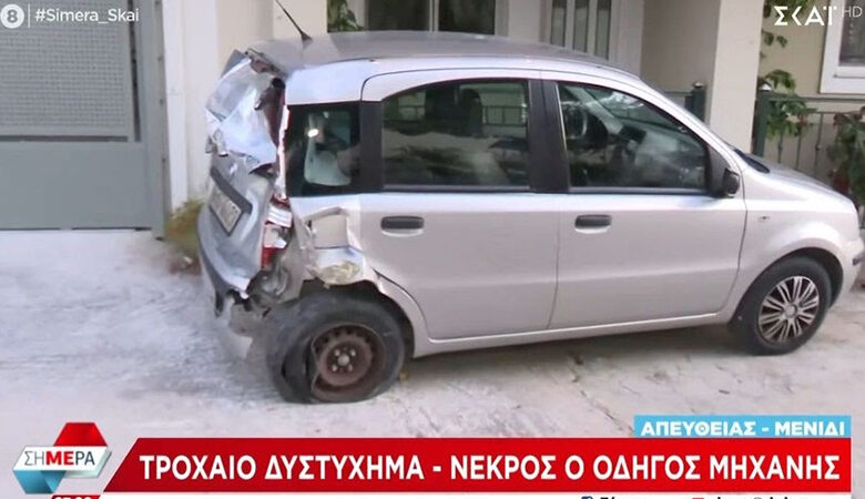 Τροχαίο δυστύχημα στο Μενίδι – Nεκρός 23χρονος οδηγός μηχανής