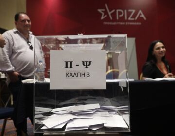 ΣΥΡΙΖΑ: Στις 24 Νοεμβρίου η εκλογή νέου προέδρου