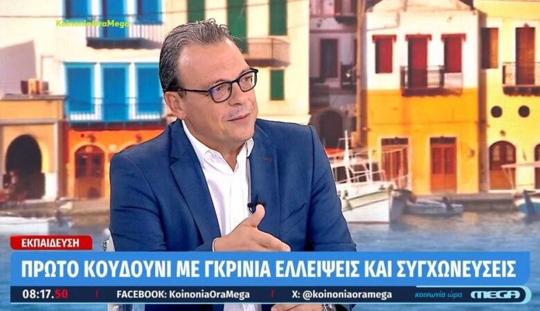 Φάμελλος για Κασσελάκη: Η πολιτική του ήταν αντίθετη με τους πολιτικούς στόχους του ΣΥΡΙΖΑ