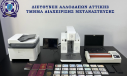 Συνελήφθη 35χρονος αλλοδαπός με εργαστήριο πλαστών διαβατηρίων στην Αθήνα