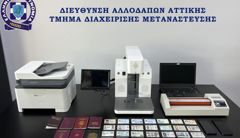 Συνελήφθη 35χρονος αλλοδαπός με εργαστήριο πλαστών διαβατηρίων στην Αθήνα