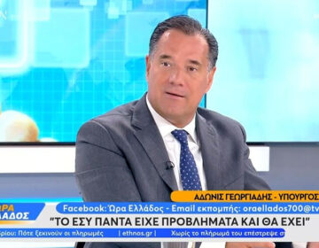 Άδωνις Γεωργιάδης: Τον Κασσελάκη τον «έφαγαν» οι δικοί του – Ο Παππάς είναι ο πραγματικός «Ρασπούτιν»