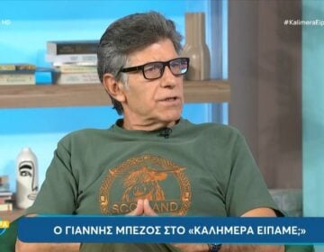 Γιάννης Μπέζος: «Δεν μου κάνει καμιά έκπληξη η αντίδραση των Τούρκων για το “Famagusta”»