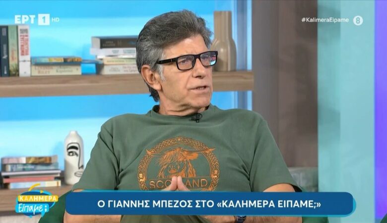 Γιάννης Μπέζος: «Δεν μου κάνει καμιά έκπληξη η αντίδραση των Τούρκων για το “Famagusta”»