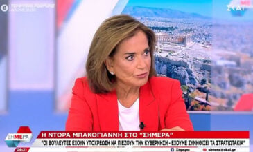 Μπακογιάννη: Στο ΠΑΣΟΚ υπάρχει ένας υποψήφιος που αν εκλεγεί, ο Μητσοτάκης θα κάνει πάρτι