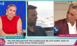 Πέτρος Ξεκούκης: «Είμαι ομοφοβικός, τους φοβάμαι όλους αυτούς γιατί μου αρέσουν οι γυναίκες»