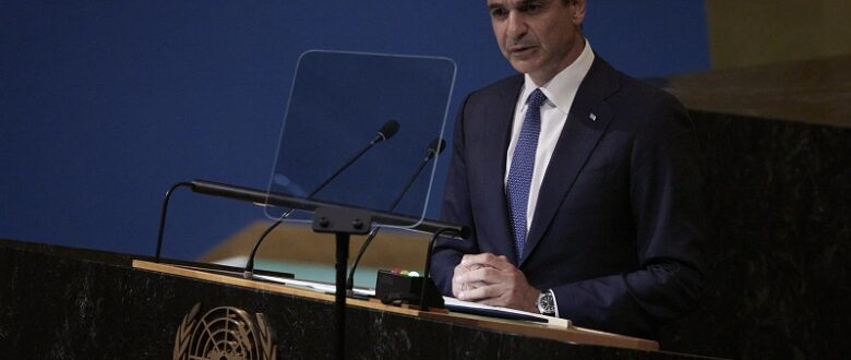 Τι θα πει ο Μητσοτάκης στον ΟΗΕ για τη θαλάσσια ασφάλεια: Οι ασύμμετρες απειλές, οι υβριδικές επιθέσεις και οι κυρώσεις