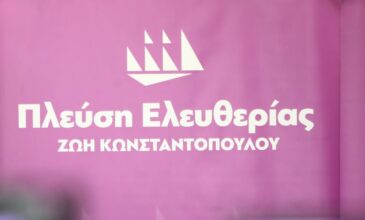 Πλεύση Ελευθερίας: Τι είναι αντιπολίτευση απέναντι στην αλαζονεία μιας κυβέρνησης;