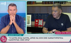 Αλέξης Κούγιας: Ο Λαζόπουλος εκτελούσε «συμβόλαιο θανάτου» εις βάρος μου και γι’ αυτό είμαστε στα δικαστήρια