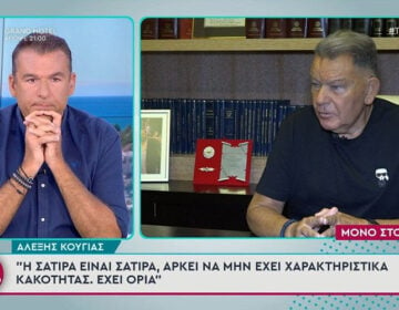 Αλέξης Κούγιας: Ο Λαζόπουλος εκτελούσε «συμβόλαιο θανάτου» εις βάρος μου και γι’ αυτό είμαστε στα δικαστήρια