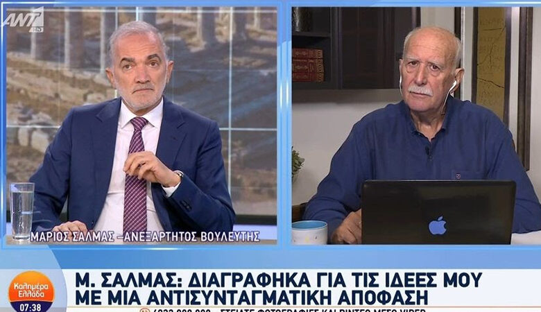 Σαλμάς: Οι πολίτες είπαν ότι θέλω να εκφράζω τις ιδέες τους – Διαγράφηκα με μια αντισυνταγματική απόφαση