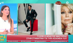 Σταματίνα Τσιμτσιλή για Χρήστο Μάστορα: «Άκουσα έναν άνθρωπο σε πολύ δύσκολη κατάσταση, με το ζόρι έβγαινε η φωνή του»