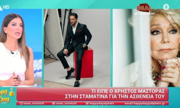 Σταματίνα Τσιμτσιλή για Χρήστο Μάστορα: «Άκουσα έναν άνθρωπο σε πολύ δύσκολη κατάσταση, με το ζόρι έβγαινε η φωνή του»