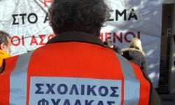 Σχολικός φύλακας είχε μετατρέψει σε «ερωτική φωλιά» κοντέινερ του σχολικού συγκροτήματος