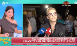 Τάκης Ζαχαράτος: «Η Μαρινέλλα είναι η γυναίκα που της οφείλω σχεδόν όλη μου την καριέρα»