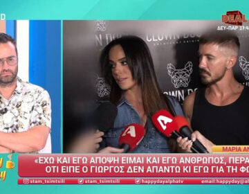 Μαρία Αντωνά: «Δεν έχω να κρύψω κάτι. Απλώς δεν είναι κάτι που θέλω να υπερπροβάλλω»