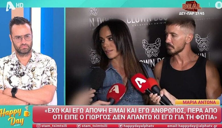 Μαρία Αντωνά: «Δεν έχω να κρύψω κάτι. Απλώς δεν είναι κάτι που θέλω να υπερπροβάλλω»