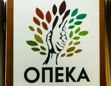 Την Δευτέρα θα καταβληθούν τα κοινωνικά επιδόματα από τον ΟΠΕΚΑ