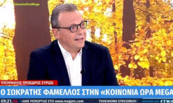 Φάμελλος: «Ανοιχτές οι πόρτες του ΣΥΡΙΖΑ σε όποιον θέλει να γυρίσει στο σπίτι του»