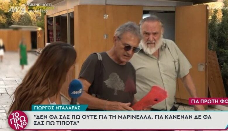 Νέο «επεισόδιο» του Γιώργου Νταλάρα με τους ρεπόρτερ: «Κάτι δεν πάει καλά με τη σκέψη σας»