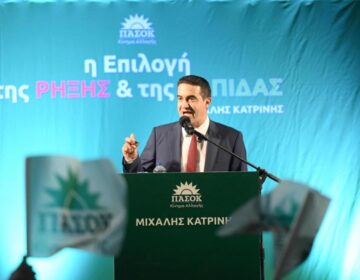 Μιχάλης Κατρίνης: «Στείλτε μήνυμα ανατροπής των σχεδίων που θέλουν να ελέγξουν το ΠΑΣΟΚ»