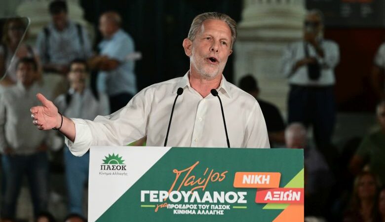 Παύλος Γερουλάνος: Ζητώ την ψήφο σας για αλλαγή ηγεσίας και νέα πορεία νίκης»