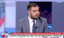 Μαρινάκης για Μέση Ανατολή: «Υπάρχει σχέδιο ετοιμότητας εκκένωσης Ελλήνων που βρίσκονται στην περιοχή»