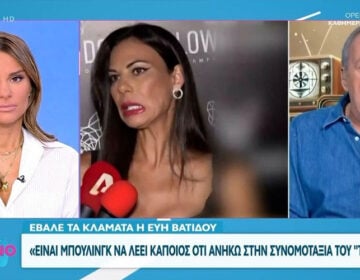 Η Εύη Βατίδου έβαλε τα κλάματα on camera: «Μία μάνα δεν θέλει να ακούνε τα παιδιά της να τη λένε “τίποτα”»