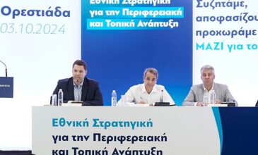 Μητσοτάκης: Προτεραιότητα της κυβέρνησης η ανάπτυξιακή δυναμική του κεντρικού και του βόρειου Έβρου