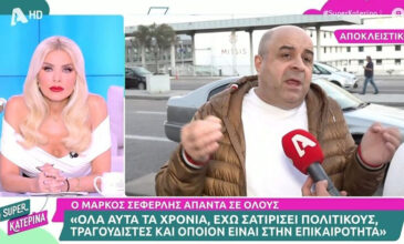 «Καρφί» Σεφερλή για το σκετσάκι του Γιάννη Μπέζου και της Δήμητρας Παπαδοπούλου: «Δεν είδα καμία αντίδραση ότι είναι σεξιστικό το αστείο»