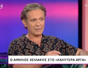 Αιμίλιος Χειλάκης: «Αν δεν το κάνεις θα πρέπει να φύγεις, του εξήγησα και ζήτησα να αντικατασταθεί»