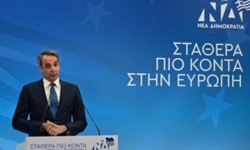 Μητσοτάκης για τα 50 χρόνια της ΝΔ: «Εγγύηση για σίγουρη και περήφανη Ελλάδα»