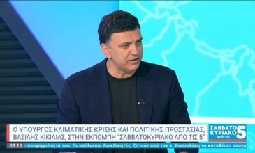 Βασίλης Κικίλιας: Προχωράμε σε εκατοντάδες νέες προσλήψεις – Τριπλασιάσαμε τις μονάδες δασοκομάντος