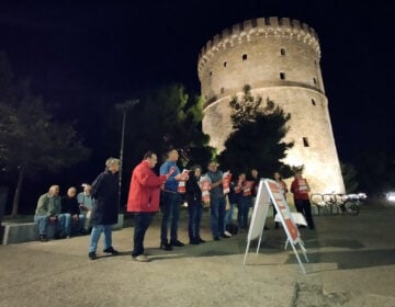 Σιωπηρή συγκέντρωση στον Λευκό Πύργο στη μνήμη των θυμάτων της επίθεσης της Χαμάς