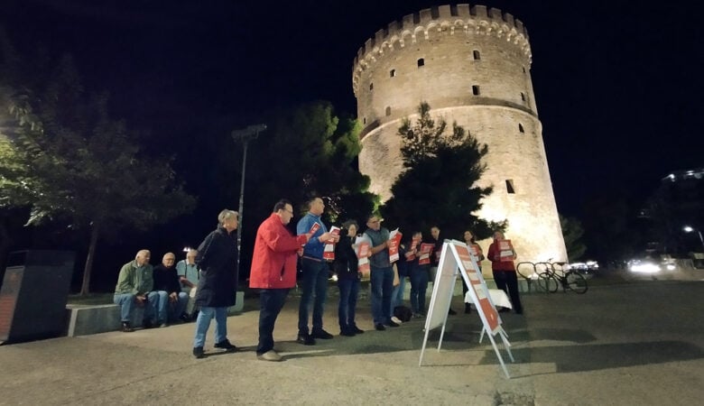 Σιωπηρή συγκέντρωση στον Λευκό Πύργο στη μνήμη των θυμάτων της επίθεσης της Χαμάς