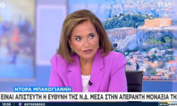 Ντόρα Μπακογιάννη: «Στενοχωρήθηκα για τον Καραμανλή που δεν ήρθε στη Ρηγίλλης, όχι για τον Σαμαρά»