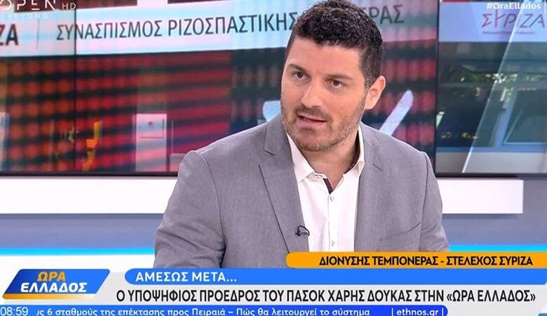 Διονύσης Τεμπονέρας: Ζητά να ανασταλεί κάθε διαδικασία εκλογής προέδρου στον ΣΥΡΙΖΑ