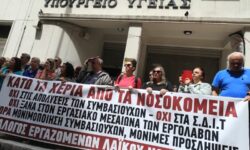 Πανελλαδική απεργία γιατρών και νοσηλευτών στα Δημόσια νοσοκομεία