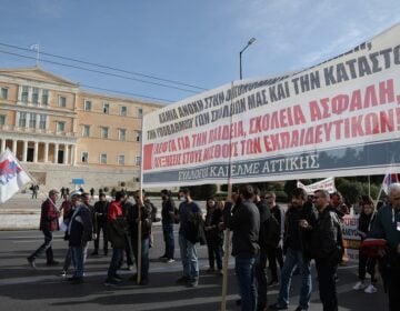 Απεργούν σήμερα εκπαιδευτικοί, λιμενεργάτες και εργαζόμενοι σε επισιτισμό και τουρισμό