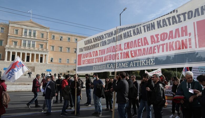 Απεργούν σήμερα εκπαιδευτικοί, λιμενεργάτες και εργαζόμενοι σε επισιτισμό και τουρισμό