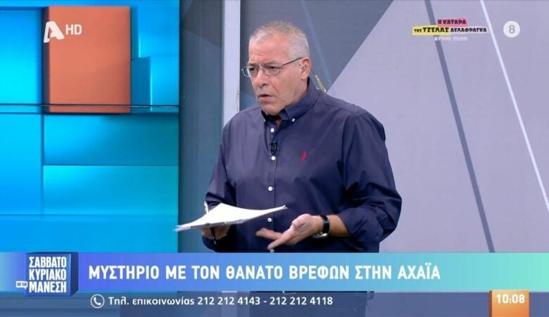 Νίκος Μάνεσης: «Δεν είναι όλα τηλεθέαση, είναι και λίγο να μπορείς να κοιμάσαι ήσυχος το βράδυ»