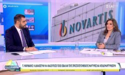 Μαρινάκης για Novartis: «Απόφαση σταθμός της Δικαιοσύνης, ο ψευδομάρτυρας δεν μπορεί να είναι προστατευόμενος»