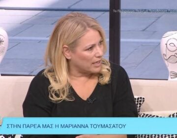 Μαριάννα Τουμασάτου: «Θα το πω τώρα και ξέρω τι θα υποστώ μετά αλλά σκοτίστηκα»