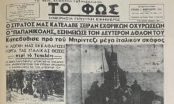 Ο Κωνσταντίνος Γκιουλέκας αφηγείται τον πόλεμο του ’40 μέσα από τις εφημερίδες του προσωπικού του αρχείου