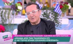 Λευτέρης Πανταζής: «Πέρασα περιπέτεια υγείας από την πολύ μεγάλη στεναχώρια που είχα με την κόρη μου»