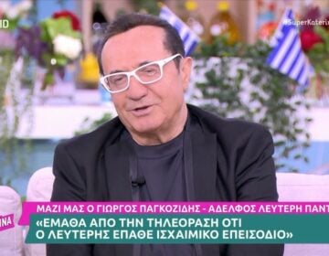 Λευτέρης Πανταζής: «Πέρασα περιπέτεια υγείας από την πολύ μεγάλη στεναχώρια που είχα με την κόρη μου»