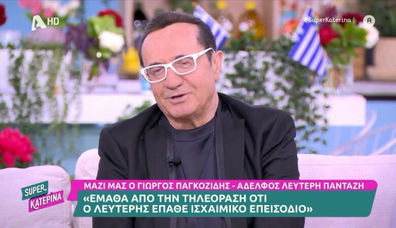 Λευτέρης Πανταζής: «Πέρασα περιπέτεια υγείας από την πολύ μεγάλη στεναχώρια που είχα με την κόρη μου»